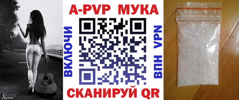 Купить Губкинский Галлюциногенные грибы МЕТАМФЕТАМИН Меф мяу мяу ГАШИШ КОКАИН Марихуана
