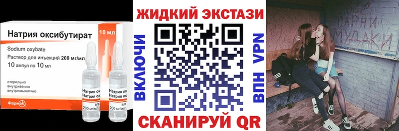 БУТИРАТ бутик  что такое   Губкинский 