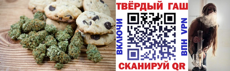 блэк спрут   Губкинский  Cannafood марихуана 