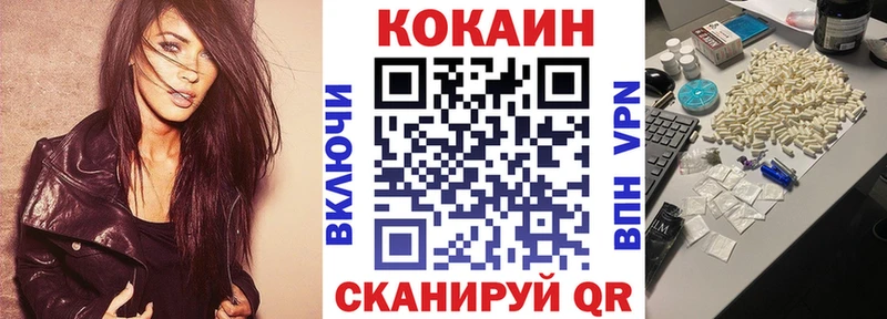 Cocaine Эквадор  Губкинский 