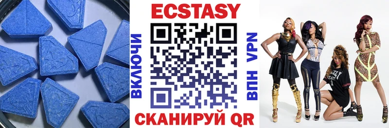 Ecstasy таблы  купить  цена  Губкинский 