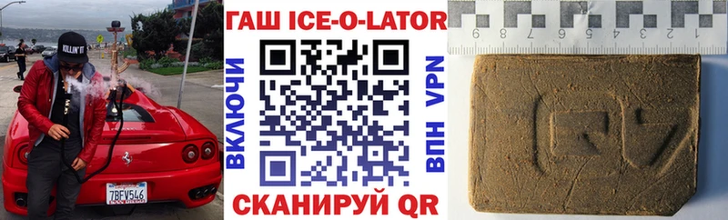 ГАШИШ убойный Губкинский