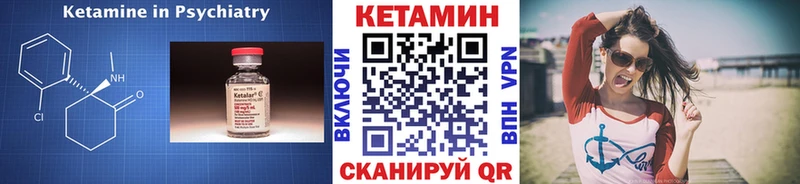 маркетплейс состав  Губкинский  Кетамин ketamine  ОМГ ОМГ ссылка 
