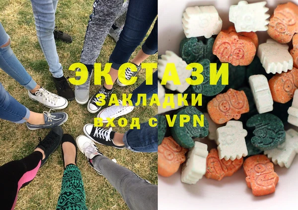 мефедрон VHQ Армянск