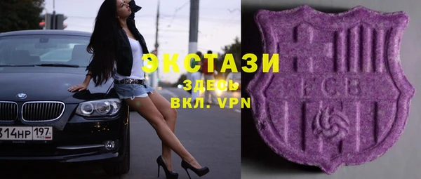 мефедрон VHQ Армянск