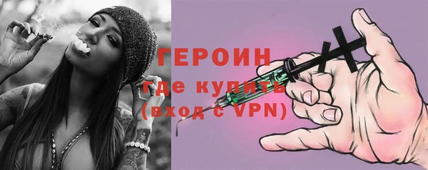амфетамин Сафоново