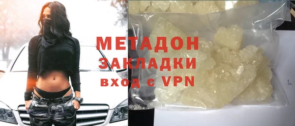 кокаин колумбия Саяногорск