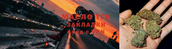 мефедрон VHQ Армянск