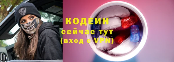 мефедрон VHQ Армянск
