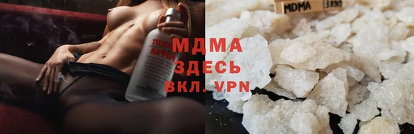 мефедрон VHQ Армянск