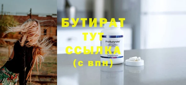 СК Аркадак