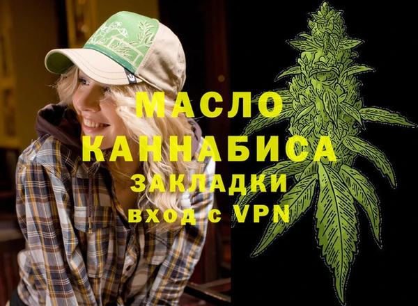 мдма Сатка