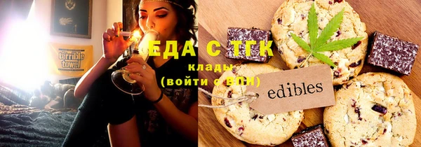 мефедрон VHQ Армянск