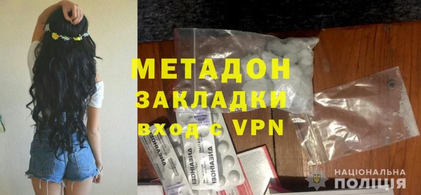 мефедрон VHQ Армянск