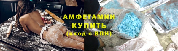 мефедрон VHQ Армянск
