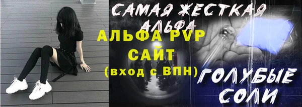 мефедрон VHQ Армянск