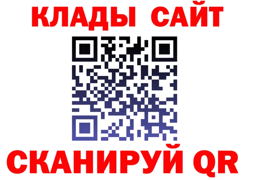 А ПВП Соль зеркало дарк нет kraken Губкинский