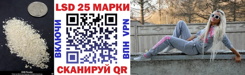 ЛСД экстази кислота  ссылка на мегу сайт  Губкинский  где найти наркотики 