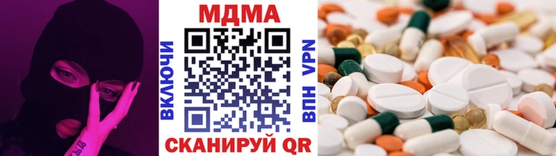 блэк спрут маркетплейс Губкинский MDMA crystal