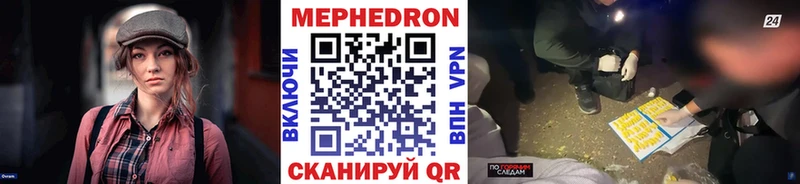 МЯУ-МЯУ мука  Губкинский 