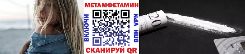 МЕТАМФЕТАМИН витя  МЕГА рабочий сайт  Губкинский 