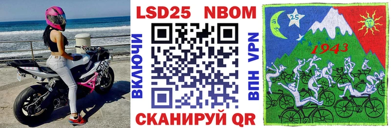 Марки NBOMe 1,8мг  Губкинский 
