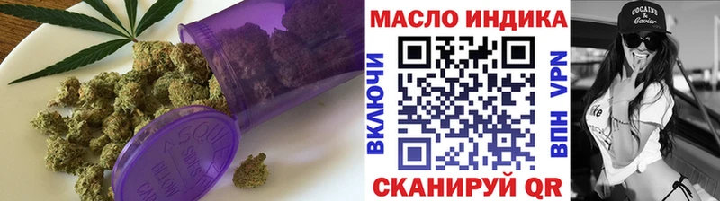 наркошоп Губкинский Дистиллят ТГК THC oil