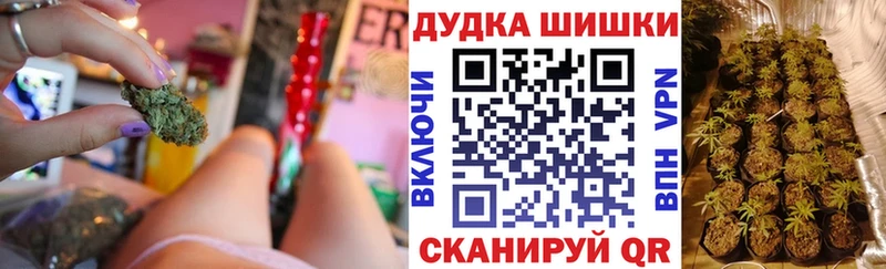 Марихуана SATIVA & INDICA KRAKEN зеркало Губкинский